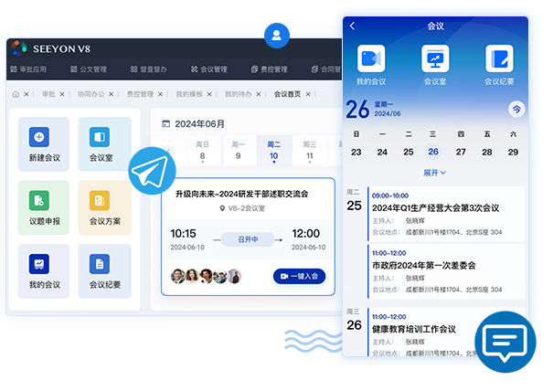 会议豪门国际(中国)